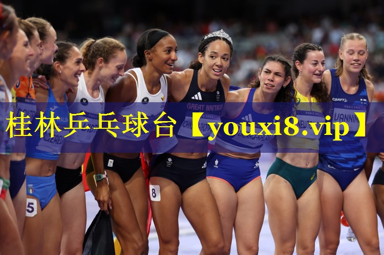 桂林乒乓球台