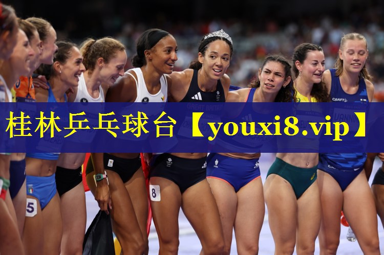 桂林乒乓球台 桂林乒乓球台